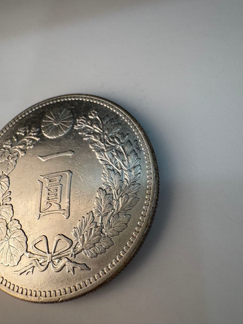 明治30年　送料無料　本物保証　一圓銀貨