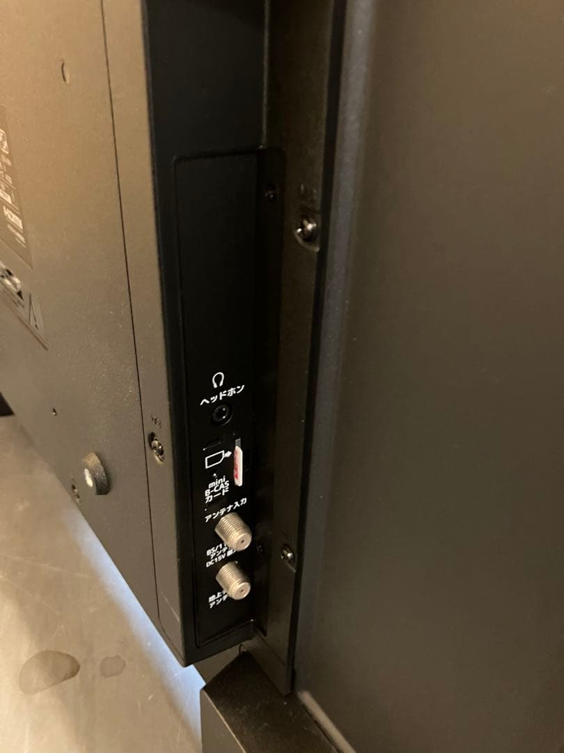 大阪引取限定　MAXZEN 液晶テレビ 本体 リモコン付き