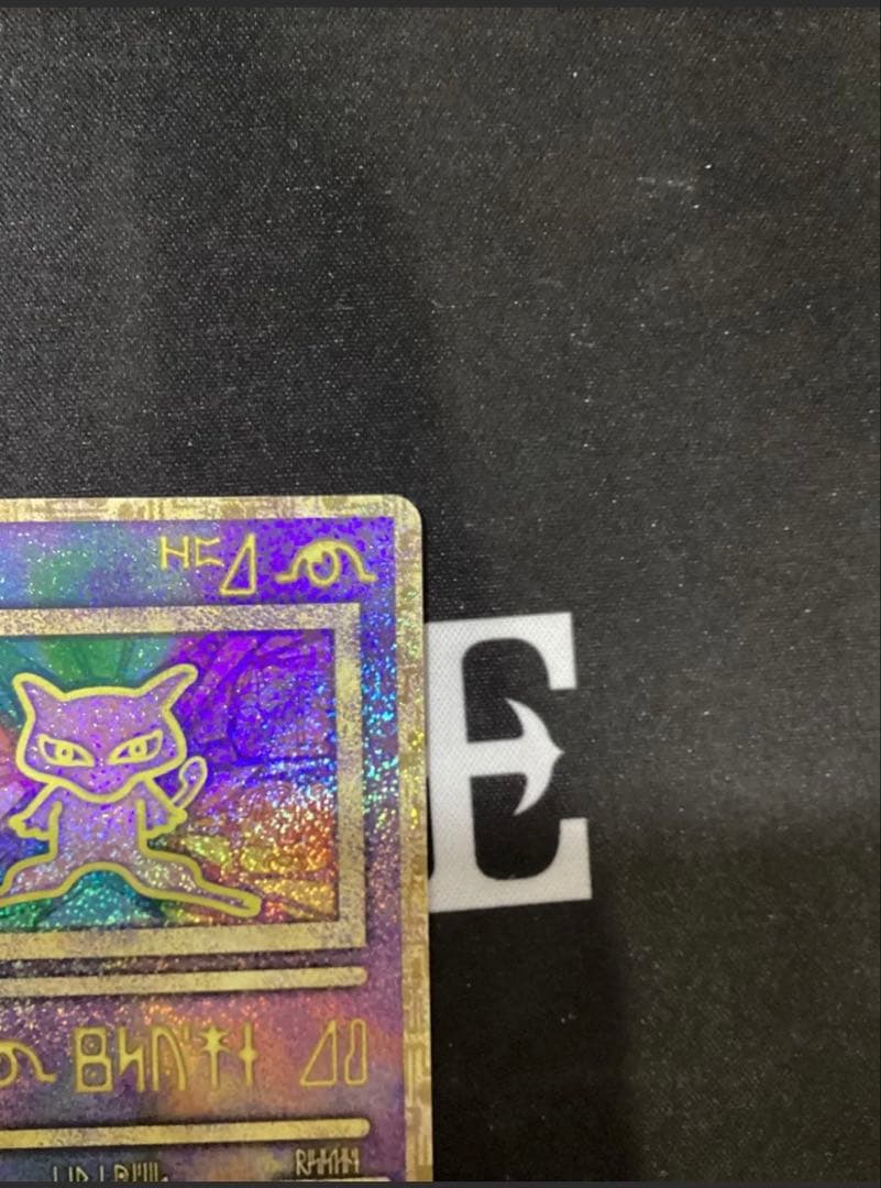 古代ミュウ エラー 前期版 :プロモ　ルギア爆誕　Nintedo n抜け 表記)