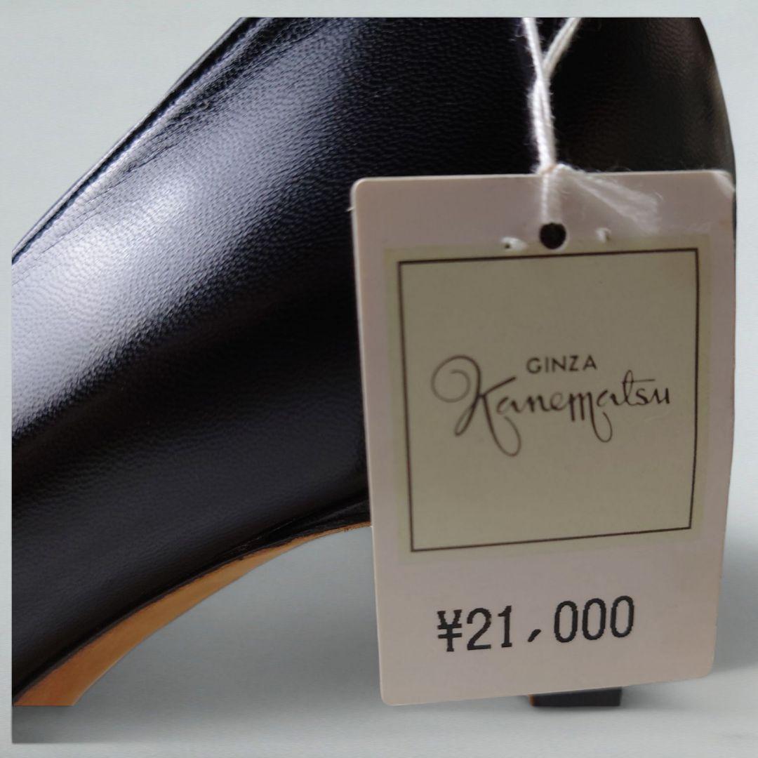 タグ付 銀座かねまつ パンプス スクエアトゥ 24cm 黒靴 本革 ハイヒール