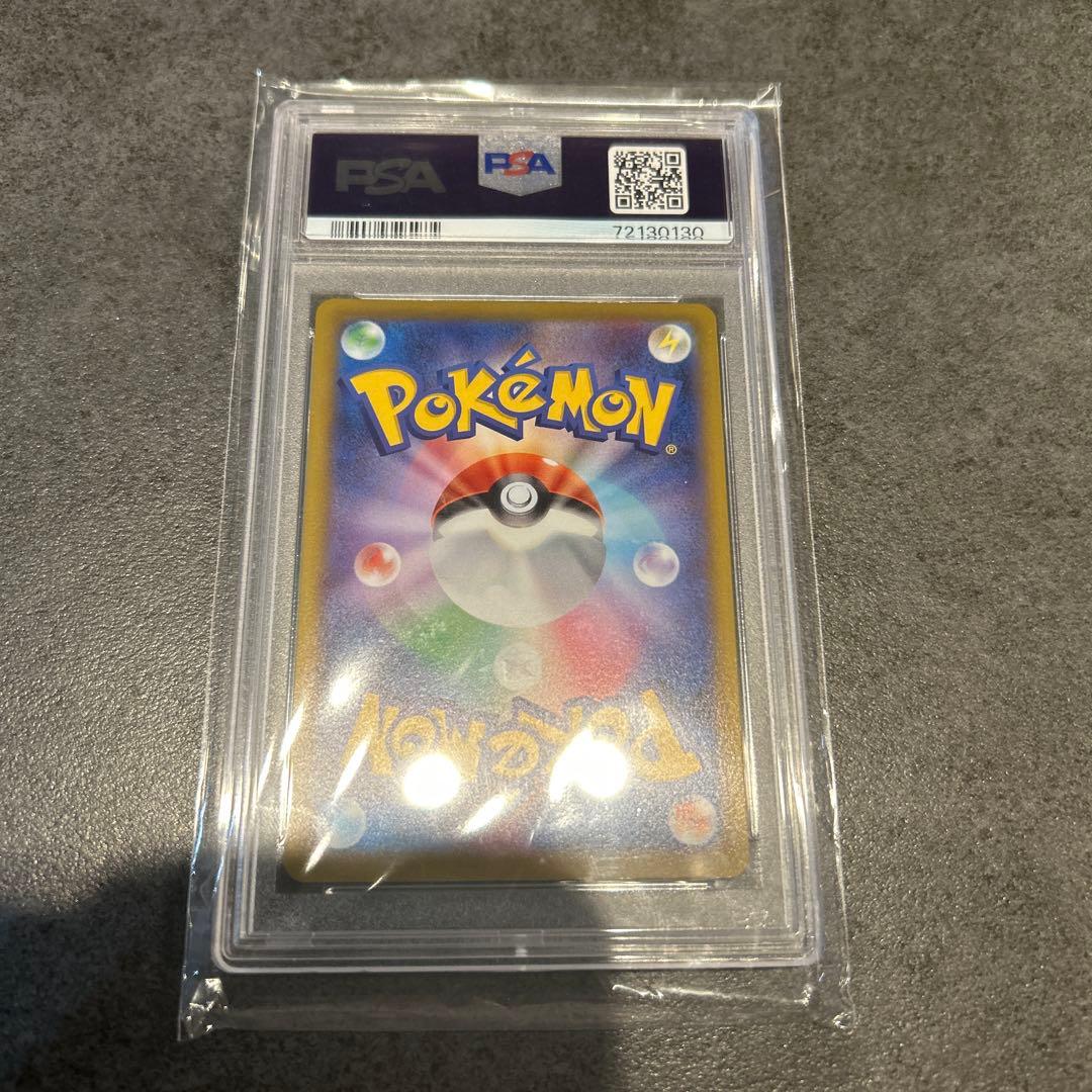 カイ SR 077/067 psa10