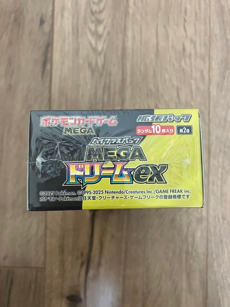 【即日発送】ポケモンカード ハイクラスパックMEGAドリームex シュリンク付