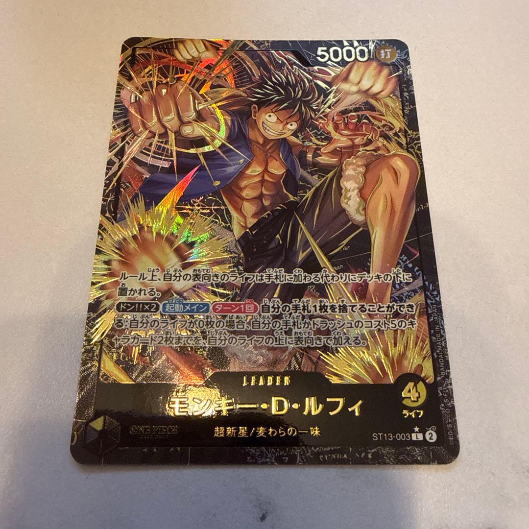 モンキー・D・ルフィ　プレミアムリーダーコレクション　プロモ　箔押し