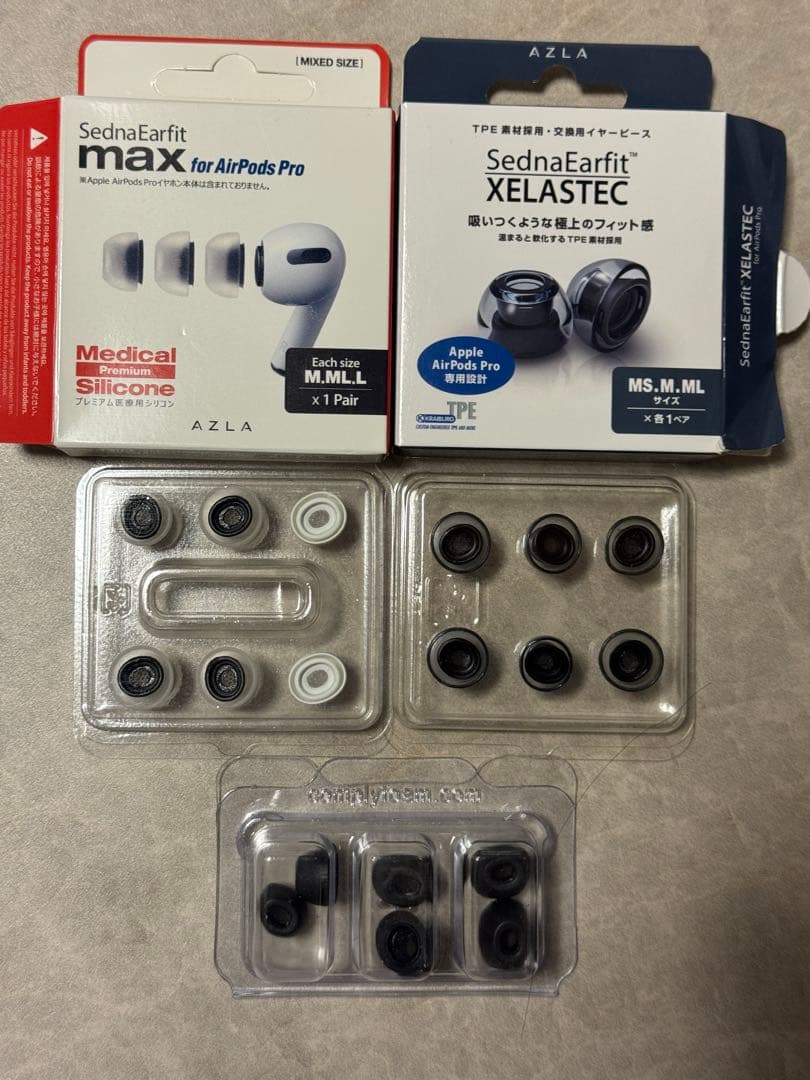 【お値下げ中】AirPods Pro 第2世代 (イヤーチップ各種おまけ付き)