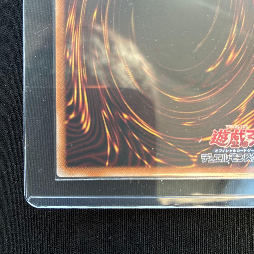 スカーレッド・ノヴァ・ドラゴン プリシク