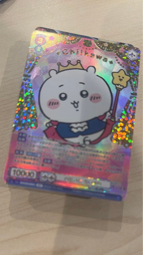 ヴァイスシュヴァルツちいかわVol.2 ハピハピちいかわSEC