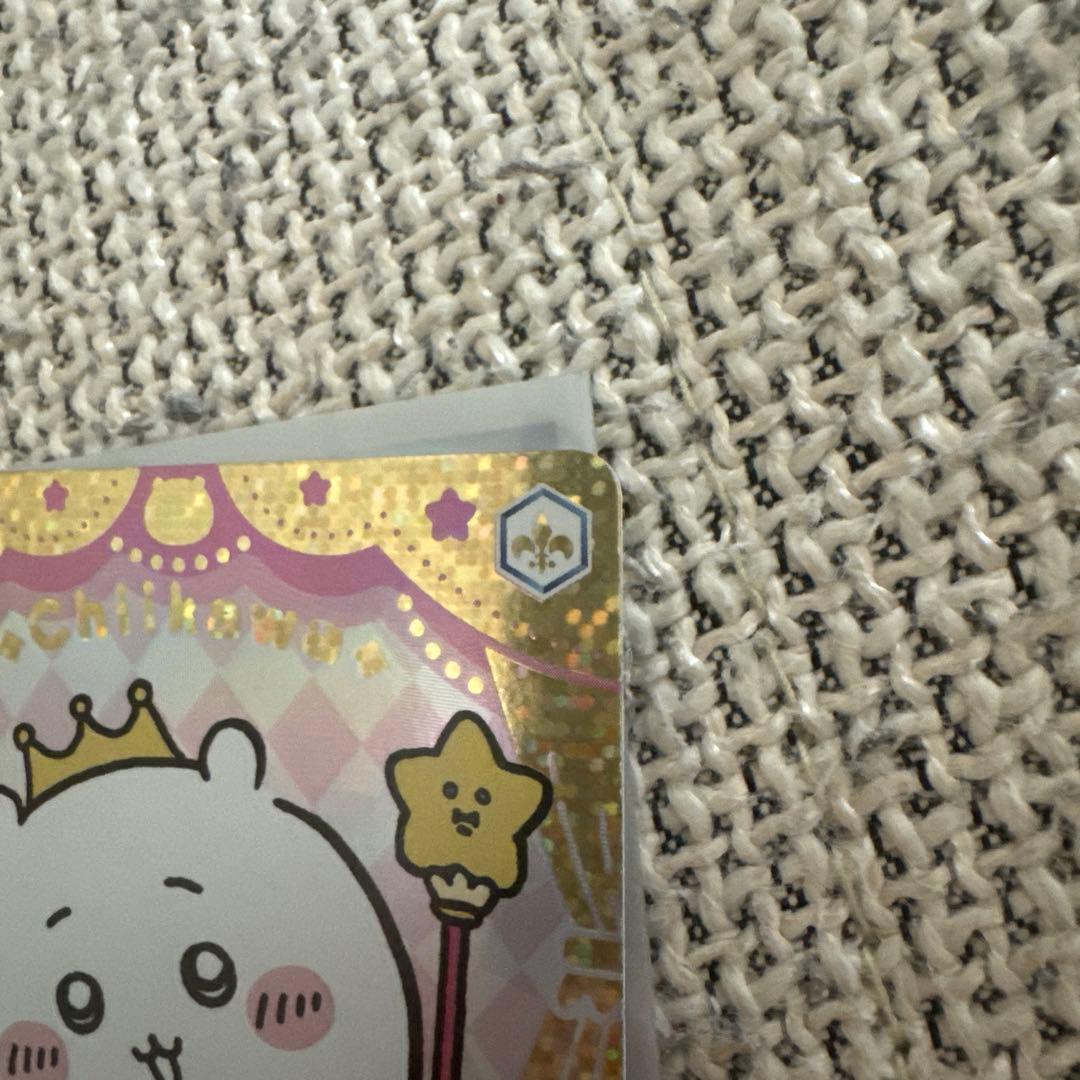 ヴァイスシュヴァルツちいかわVol.2 ハピハピちいかわSEC