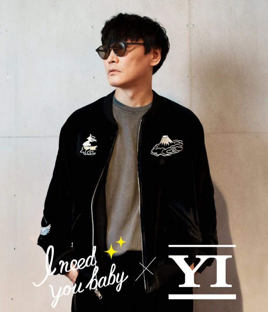 I NEED YOU BABY x YI スカジャン Lサイズ