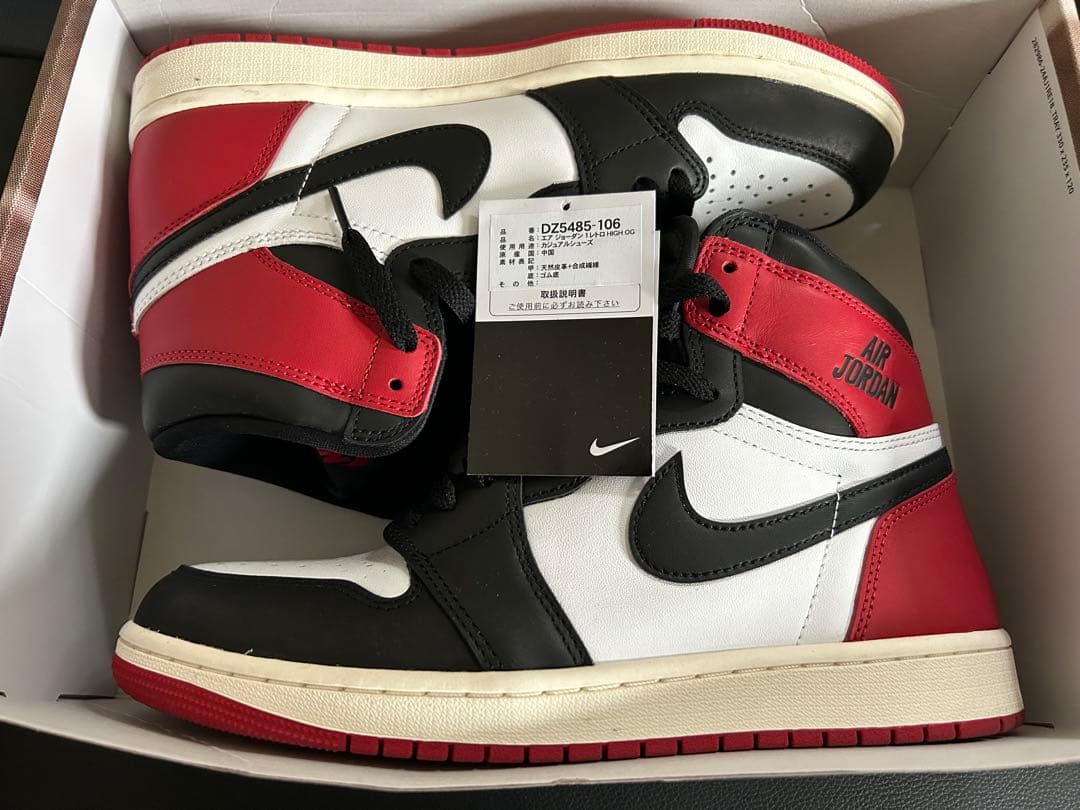 【新品未使用】Nike Air Jordan1 リイマジンド　ブラックトゥ
