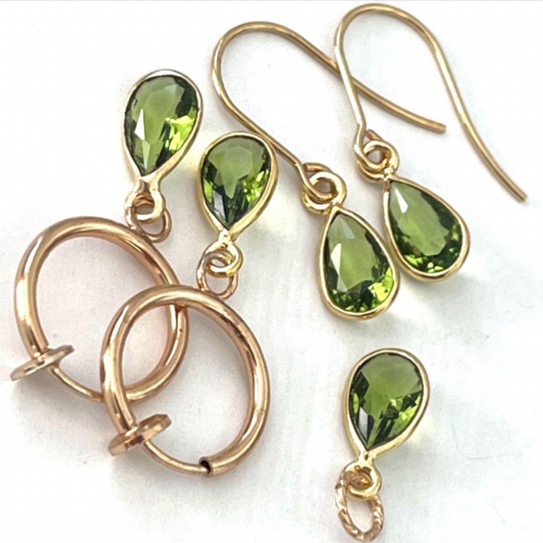 so*la様 リクエスト 4点 まとめ商品