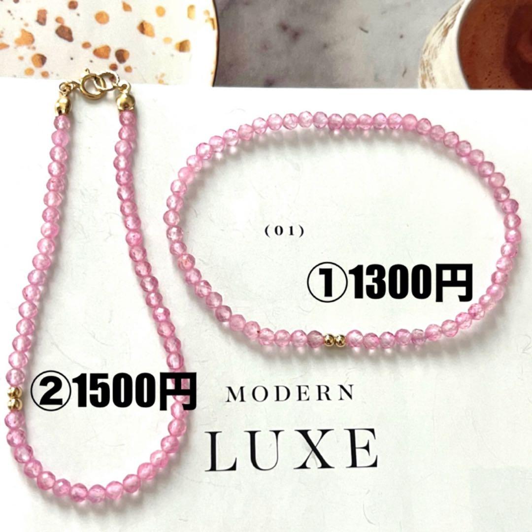 so*la様 リクエスト 4点 まとめ商品