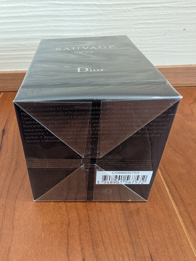 SAUVAGE ELIXIR ディオール ソヴァージュ エリクシール　60ml