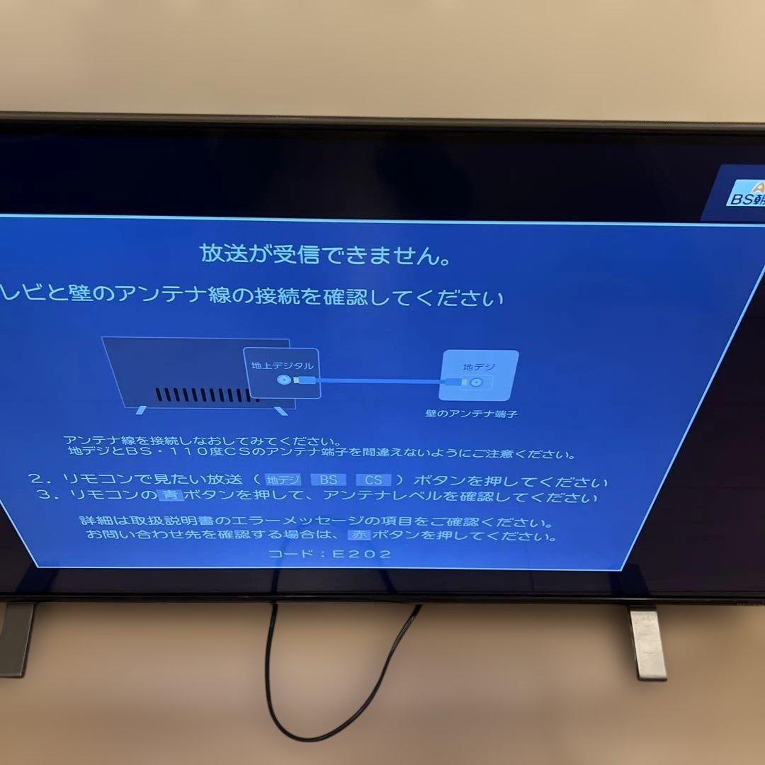 テレビ　TOSHIBAREGZA 43C350X 2022年製