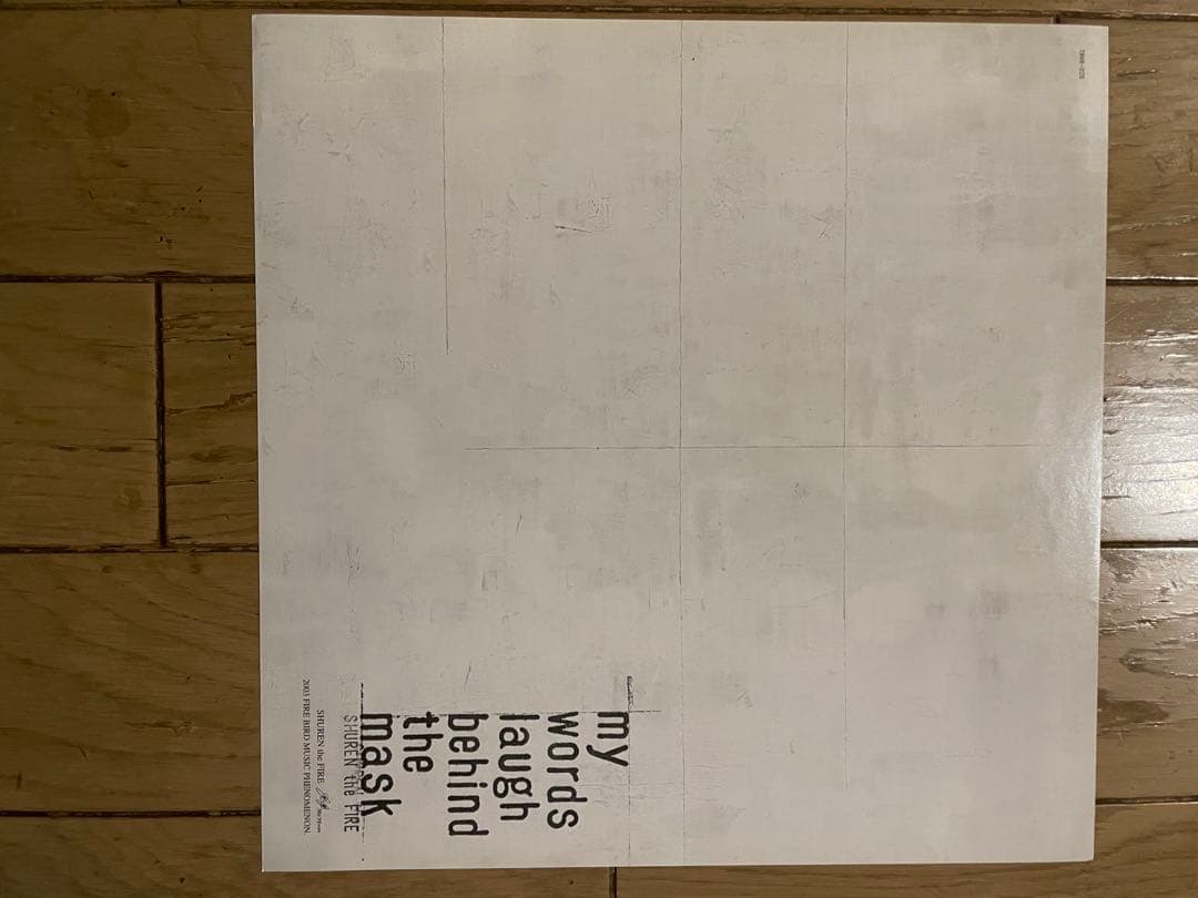 邦楽 shuren the fire 2LP