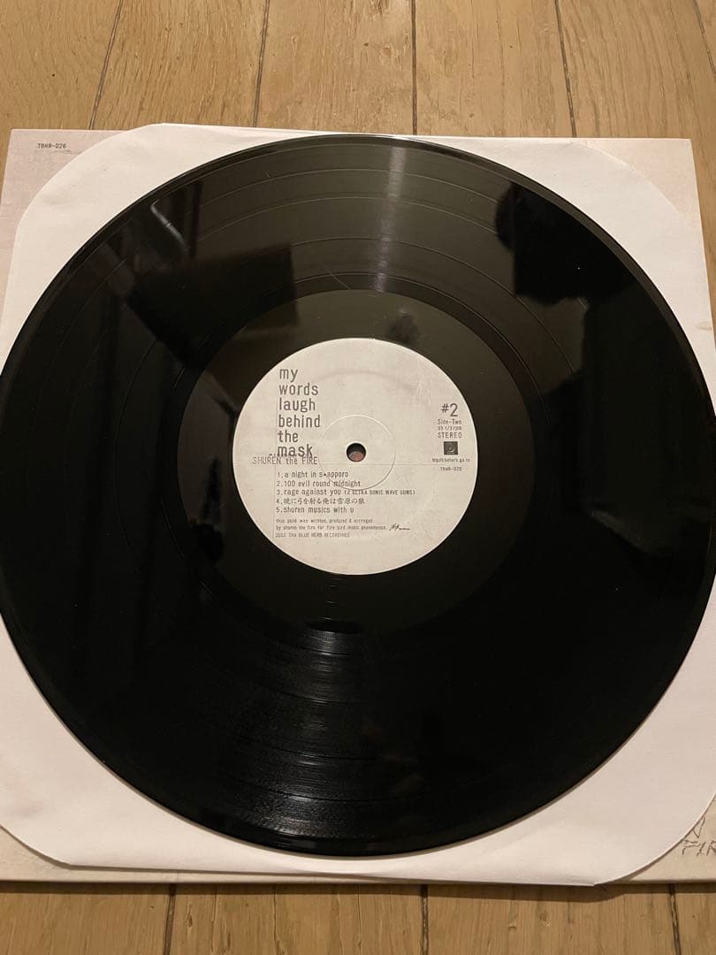 邦楽 shuren the fire 2LP