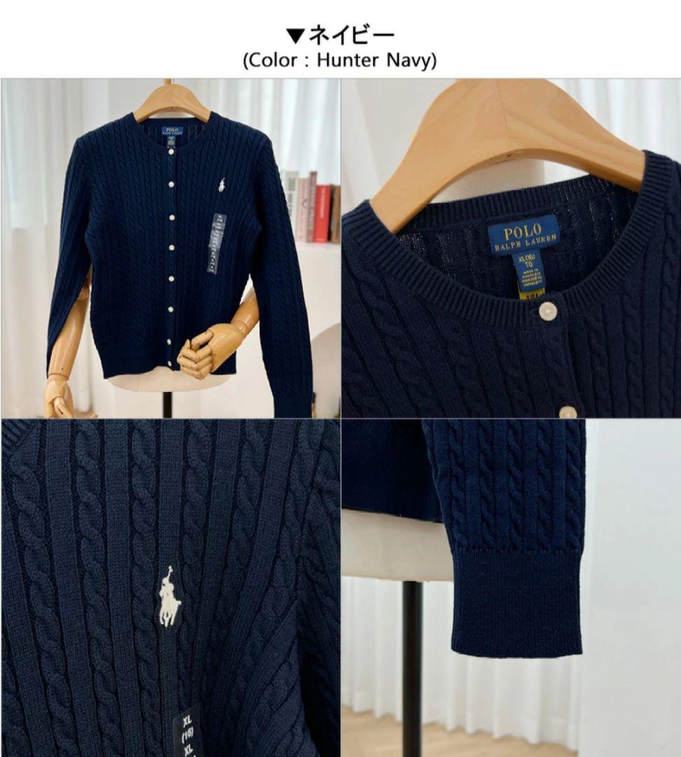 ラルフローレン　ミニケーブル　カーディガン　紺　160 QRコードタグ