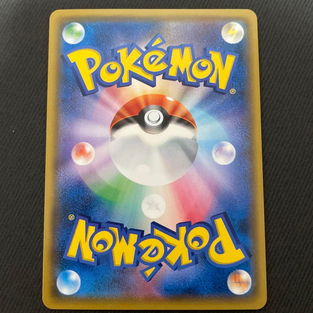 ゲッコウガ＆ゾロアークGX SAR SR SM9a ナイトユニゾン059/055