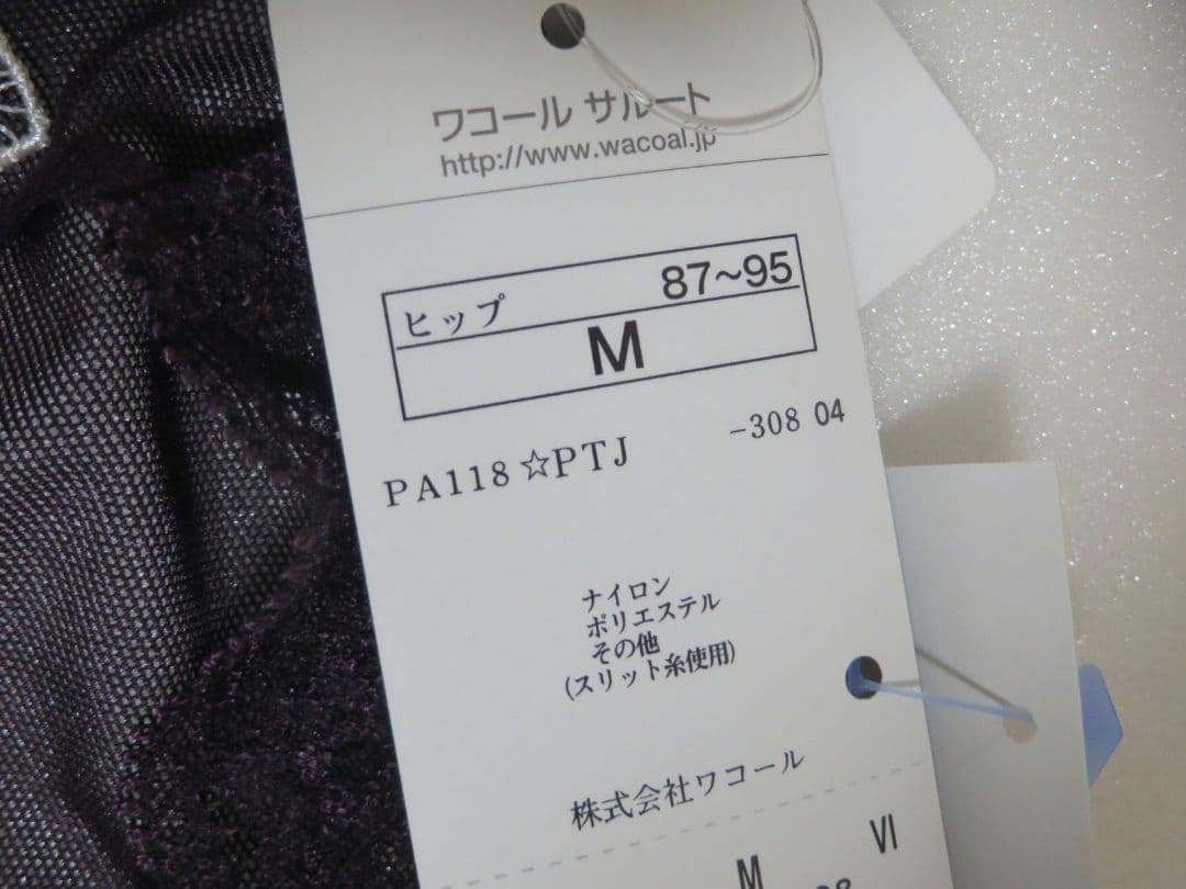 サルート29G G65 ブラジャー ノーマルショーツ M 店舗限定