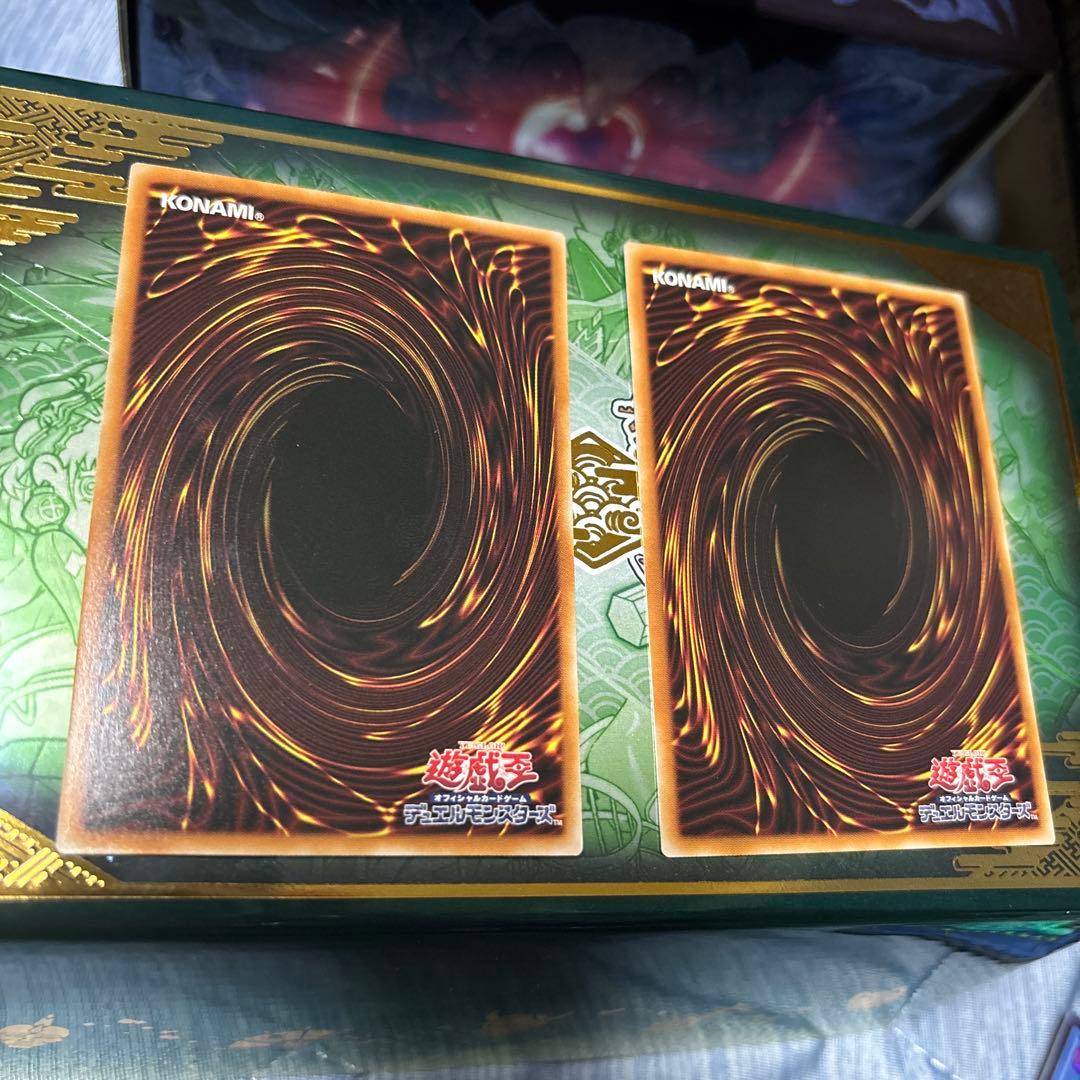 遊戯王　巳剣パーツセット