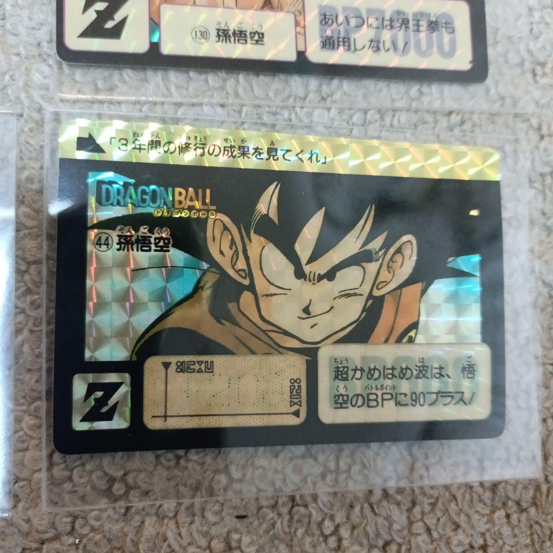 【貴重】ドラゴンボールZ 孫悟空 4枚カードセット