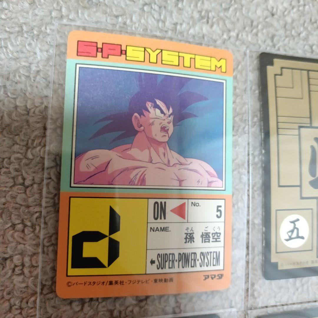 【貴重】ドラゴンボールZ 孫悟空 4枚カードセット
