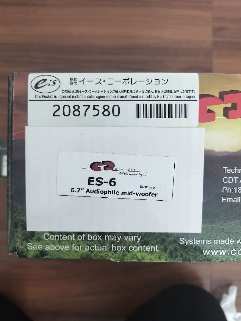 ゴルフ7 7.5 Aピラー加工品　cdt audio スピーカーセット　中古品
