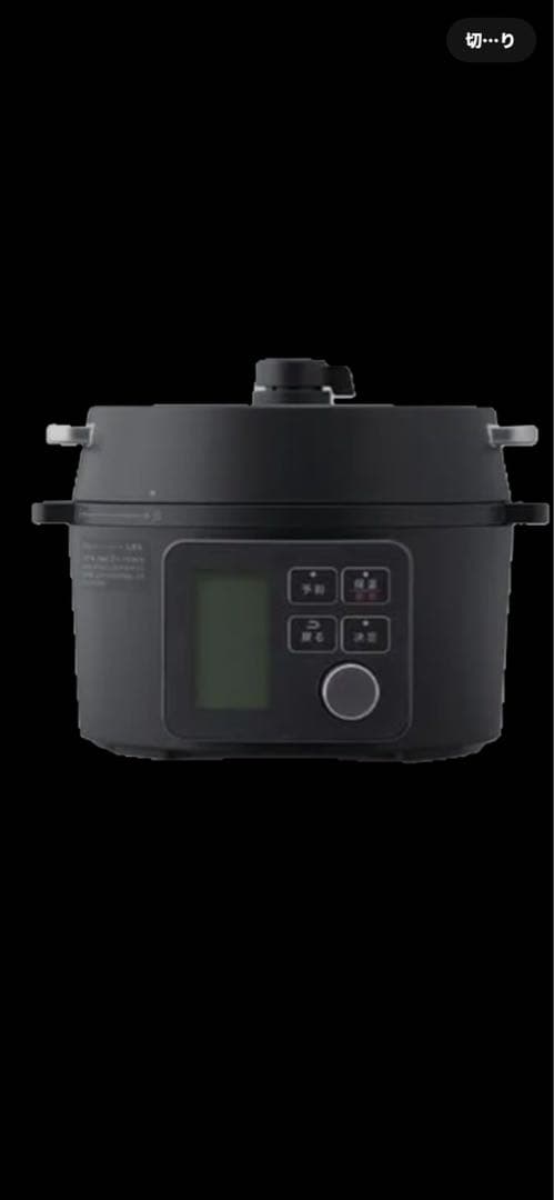 IRIS OHYAMA 電気圧力鍋 PMPC-MA2 2.1L ブラック