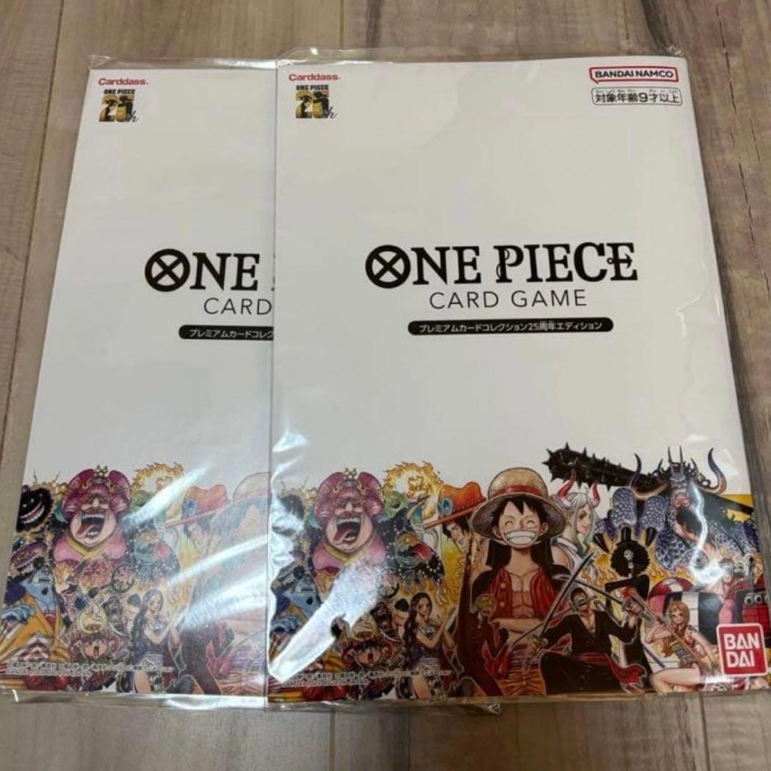 ONEPIECE カードゲーム プレミアムカードコレクション 25周年 2点