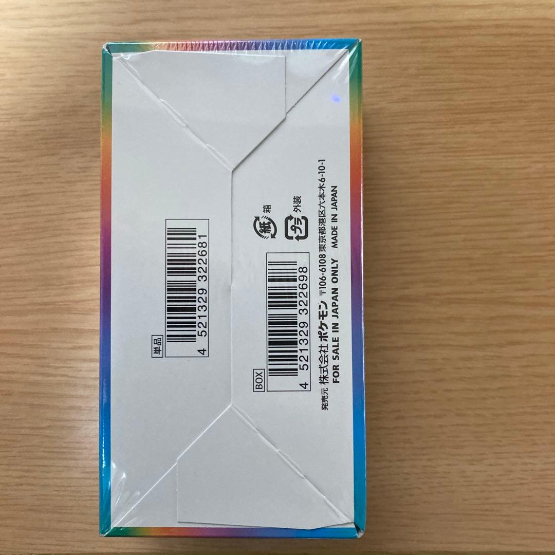 VMAXクライマックス 1BOX シュリンク付