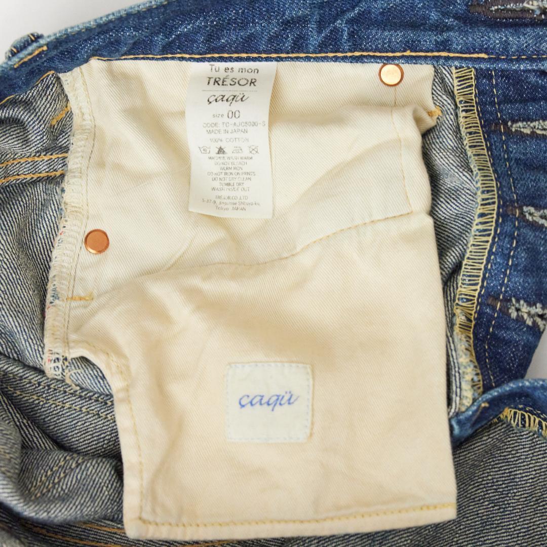 トゥエモントレゾア　デニム　ビーズ　フローラル