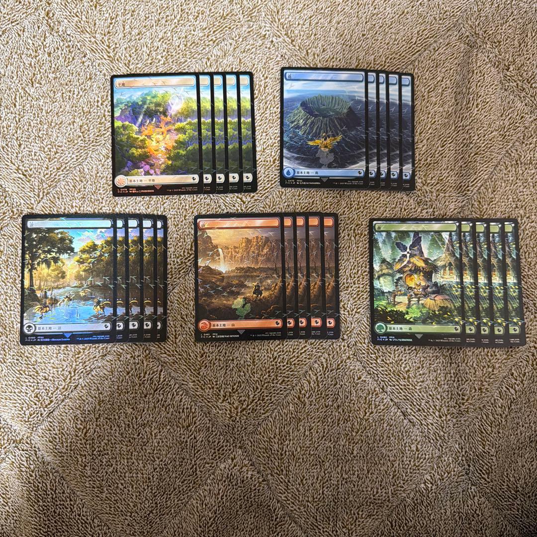 マジックザギャザリング チョコボバンドル チョコボ 土地 5種5枚セット