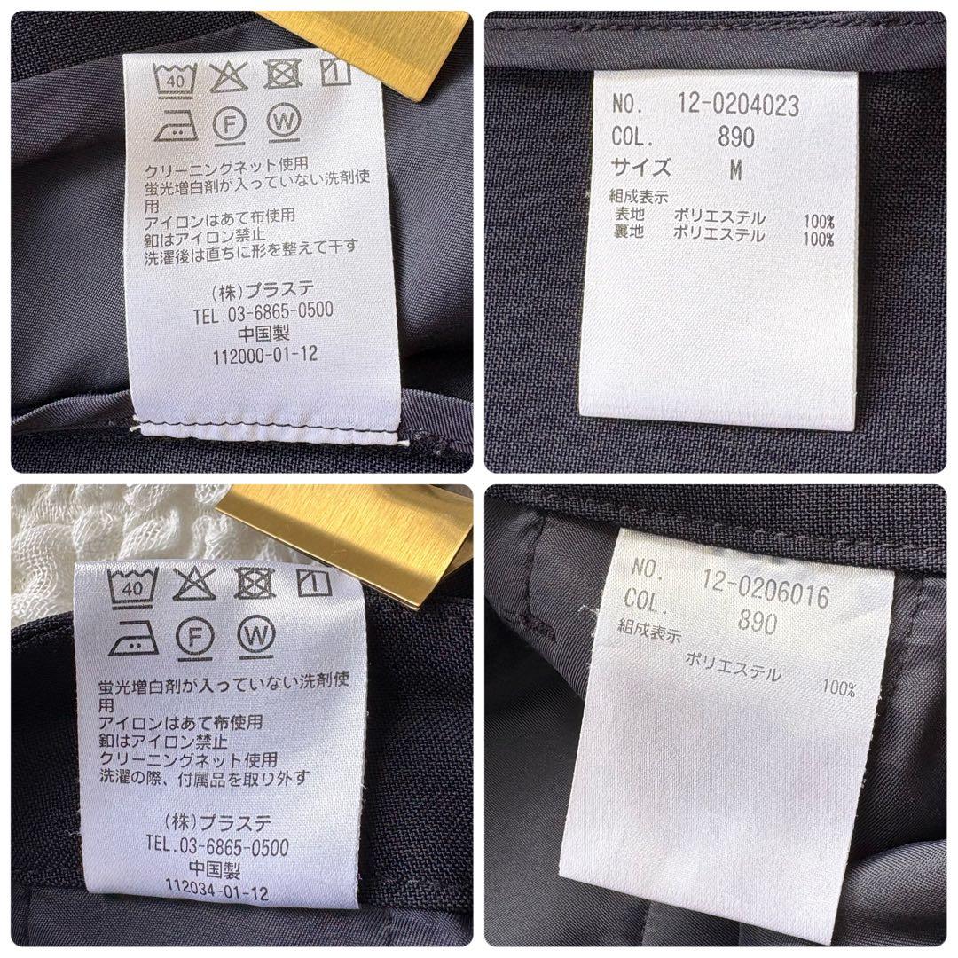 プラステ パンツスーツ セットアップ 2点セット ノーカラー 洗える M／S 紺