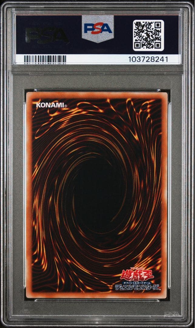 鑑定品 PSA10 極美品　世界28枚　心変わり　初期　パラレル　超ギラギラ