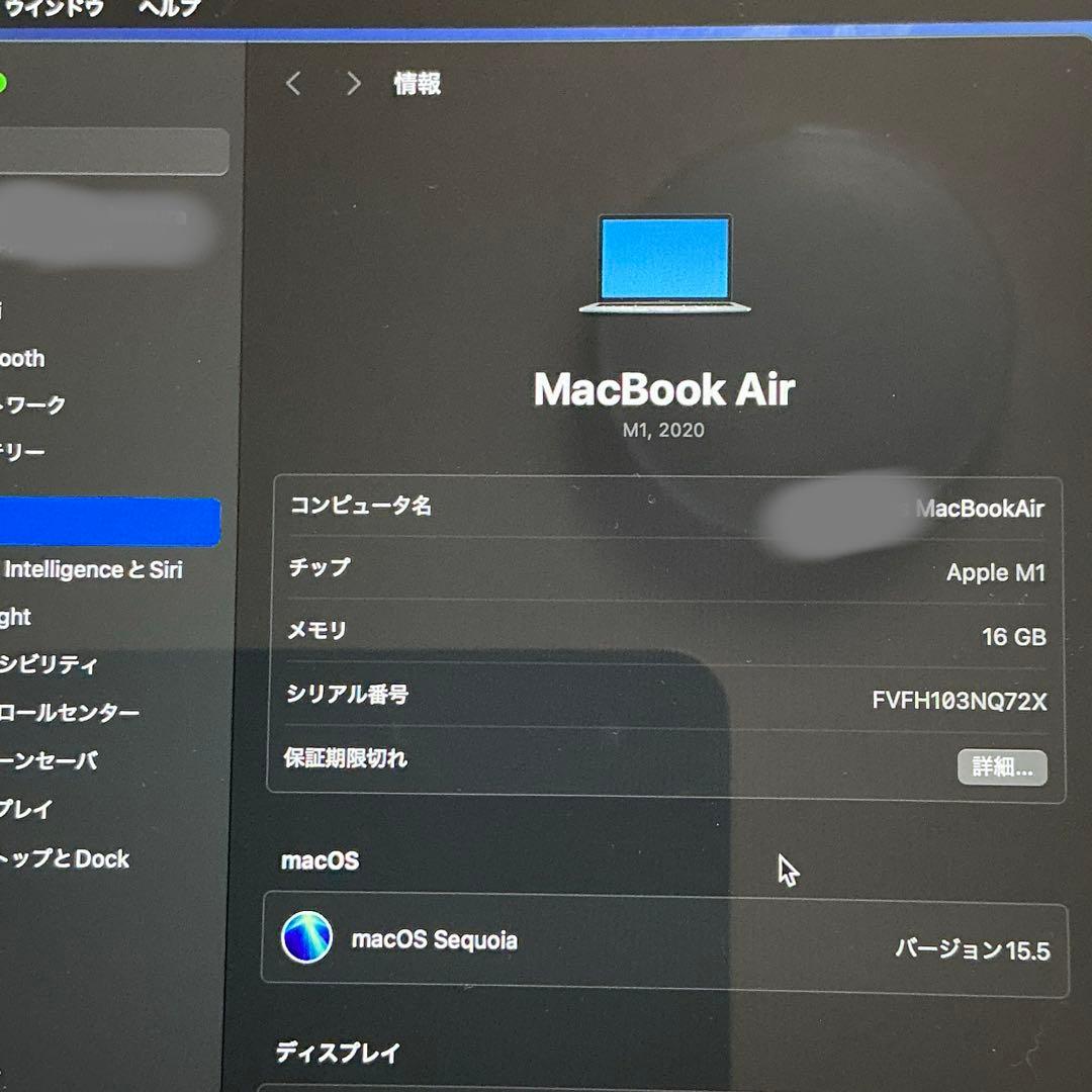 MacBookAir M1 16GB 1TB スペースグレー