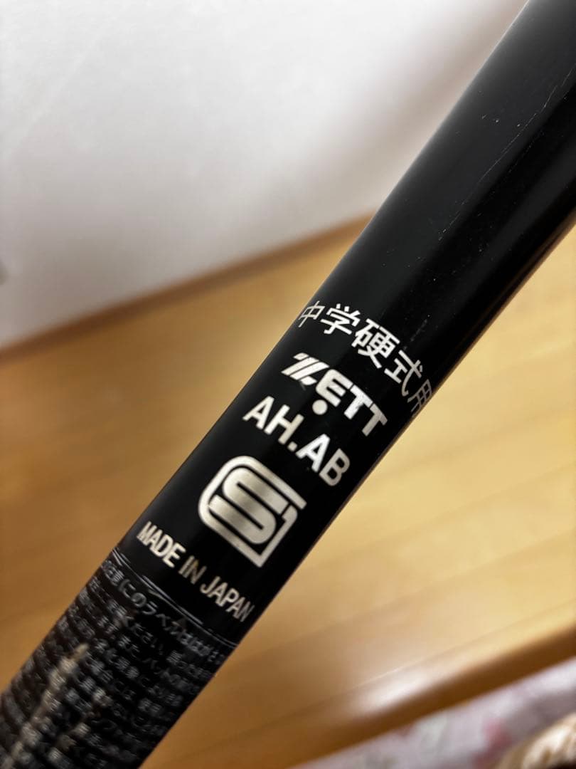 ヒロぱぱ　【送料無料】金属野球バット　パワークロス　ZETT中学硬式用