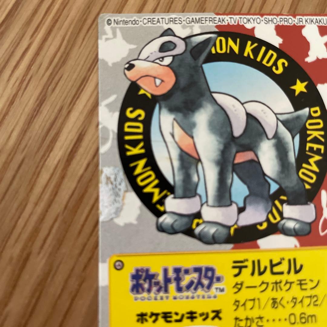 ポケモンキッズカード　1997-2001まとめ売り　７1枚