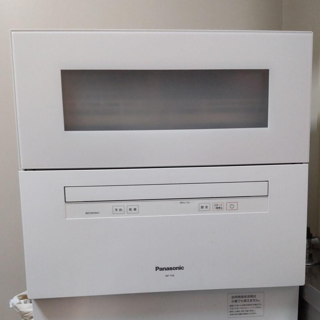 Panasonic NP-TH2-W食器洗い乾燥機 分岐水栓付
