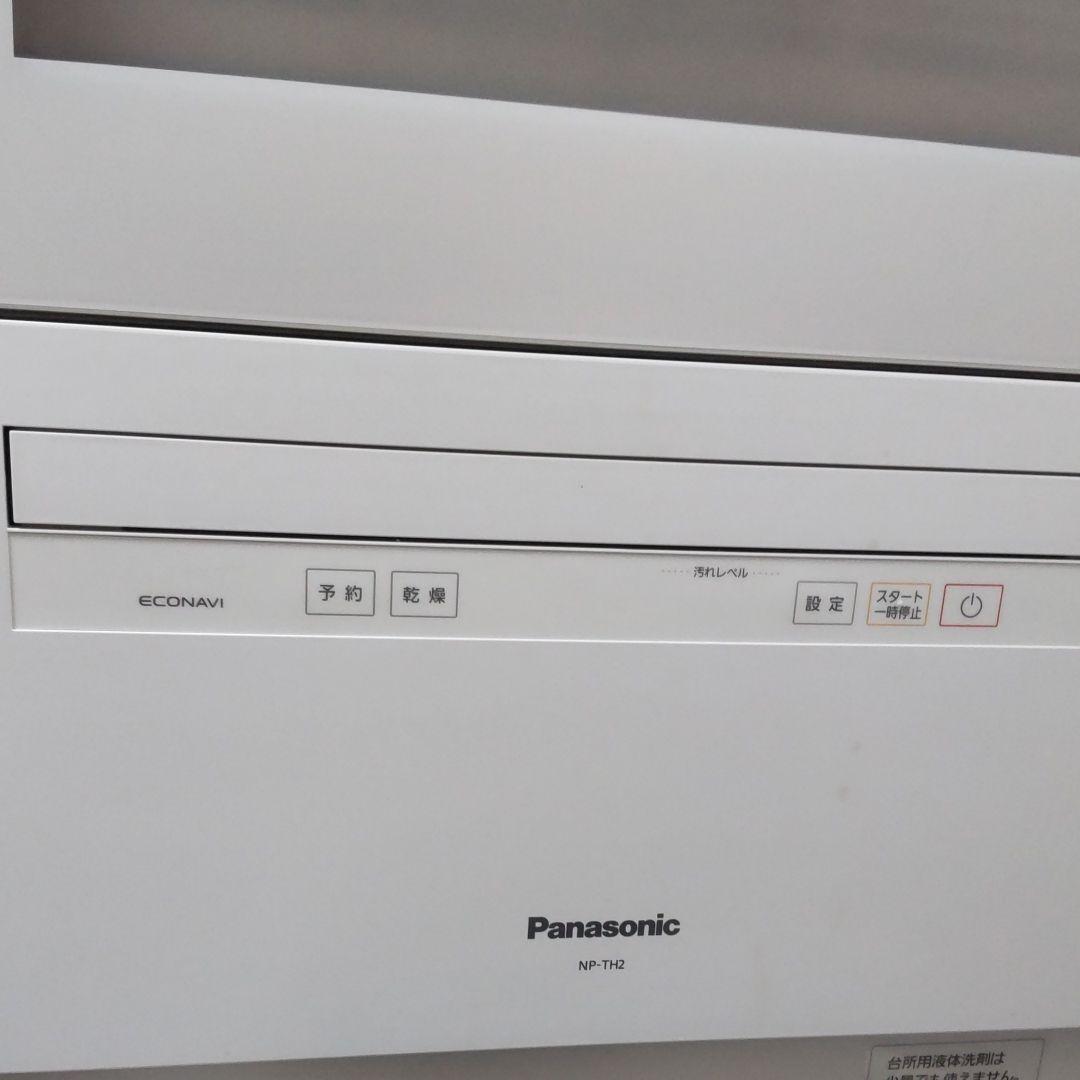 Panasonic NP-TH2-W食器洗い乾燥機 分岐水栓付