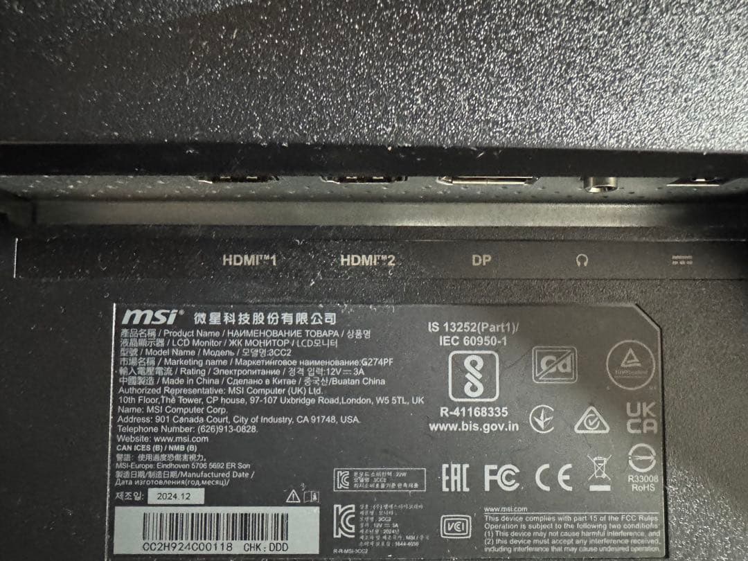 MSI ディスプレイモニター G274PF