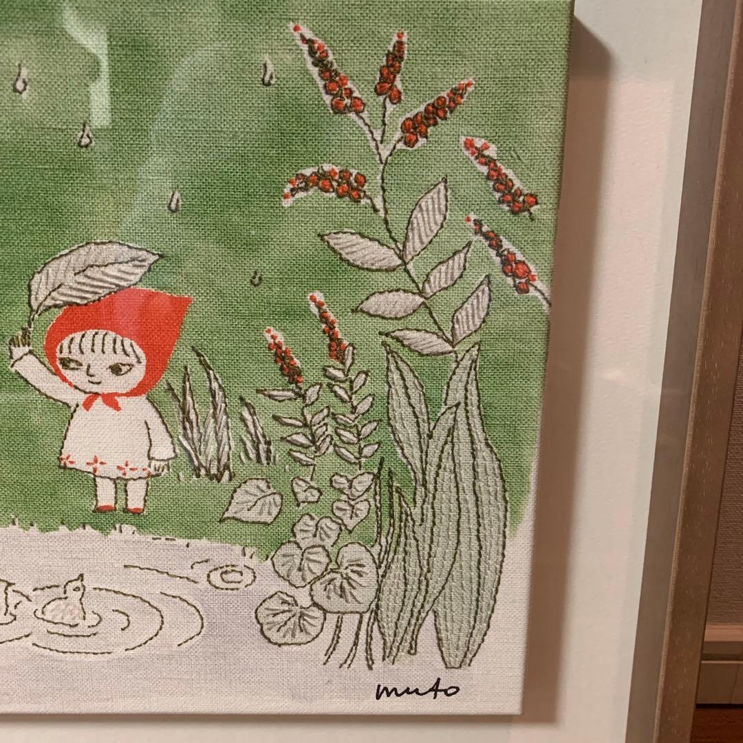 ミカオ　MICAO 「やわらかな雨」版画　絵画