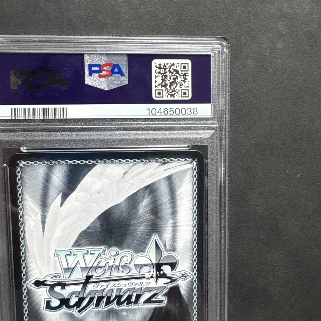 psa10夢見りあむのパーリナイ 夢見りあむ SPサイン。ヴァイスシュヴァルツ