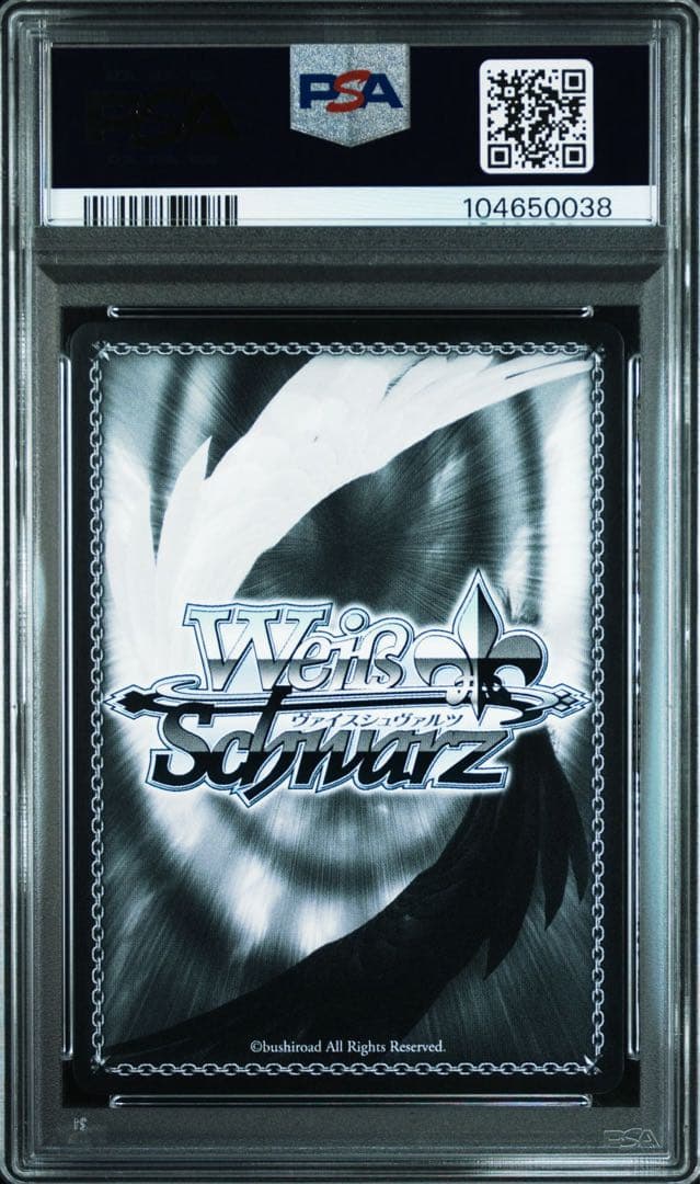 psa10夢見りあむのパーリナイ 夢見りあむ SPサイン。ヴァイスシュヴァルツ