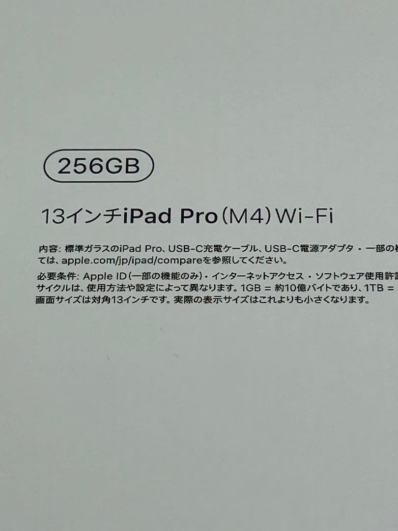専用　iPad