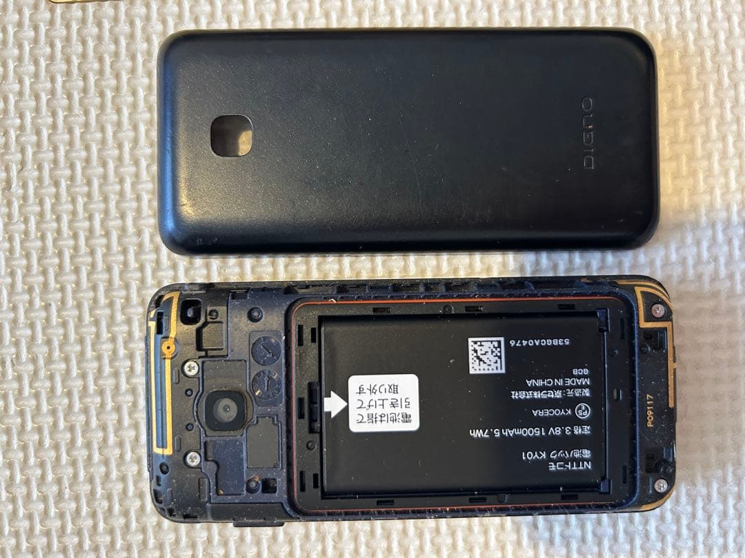 DIGNOケータイ KY-42C ブラック