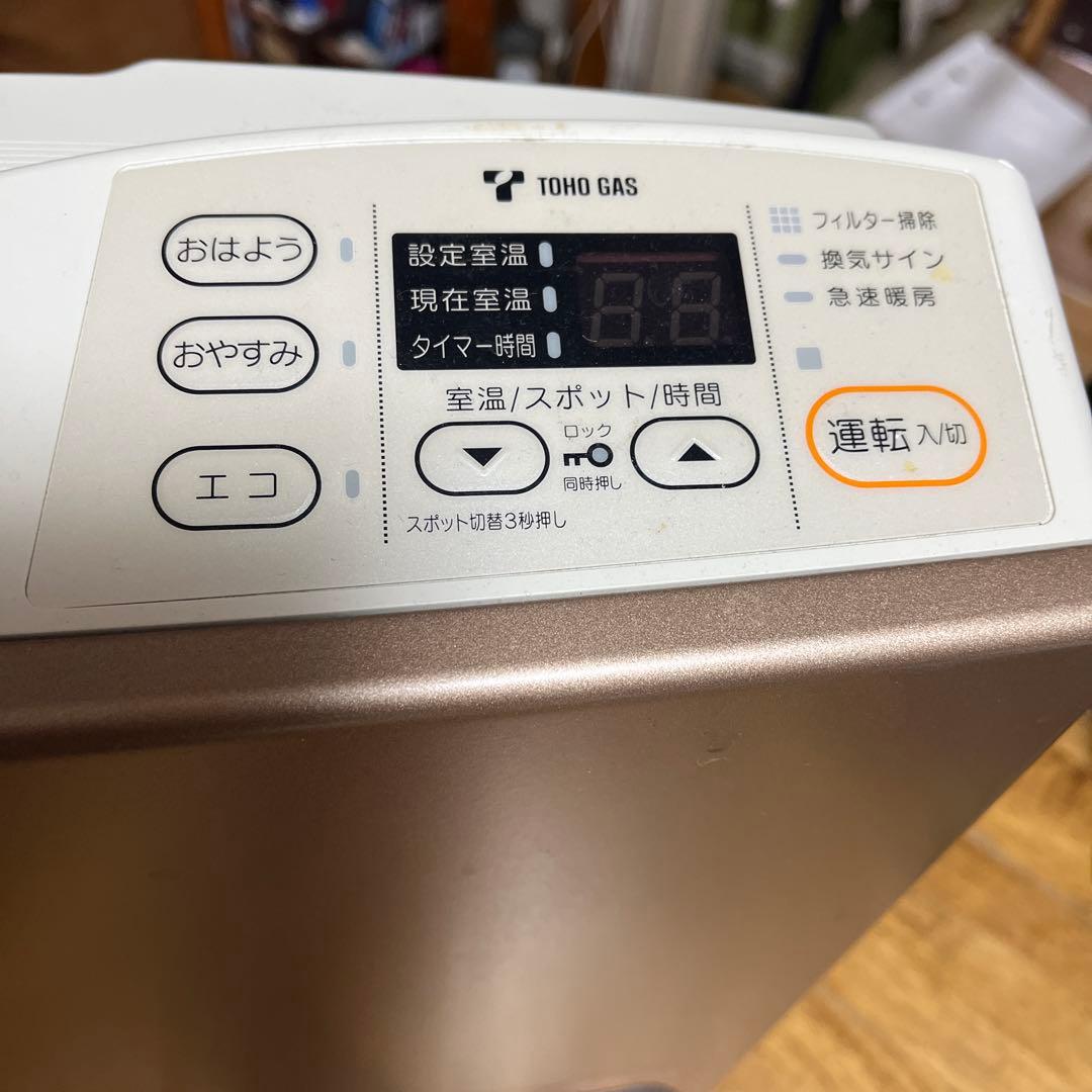 リンナイ　RC-S4001E 都市ガス用12A 13A ゴールド