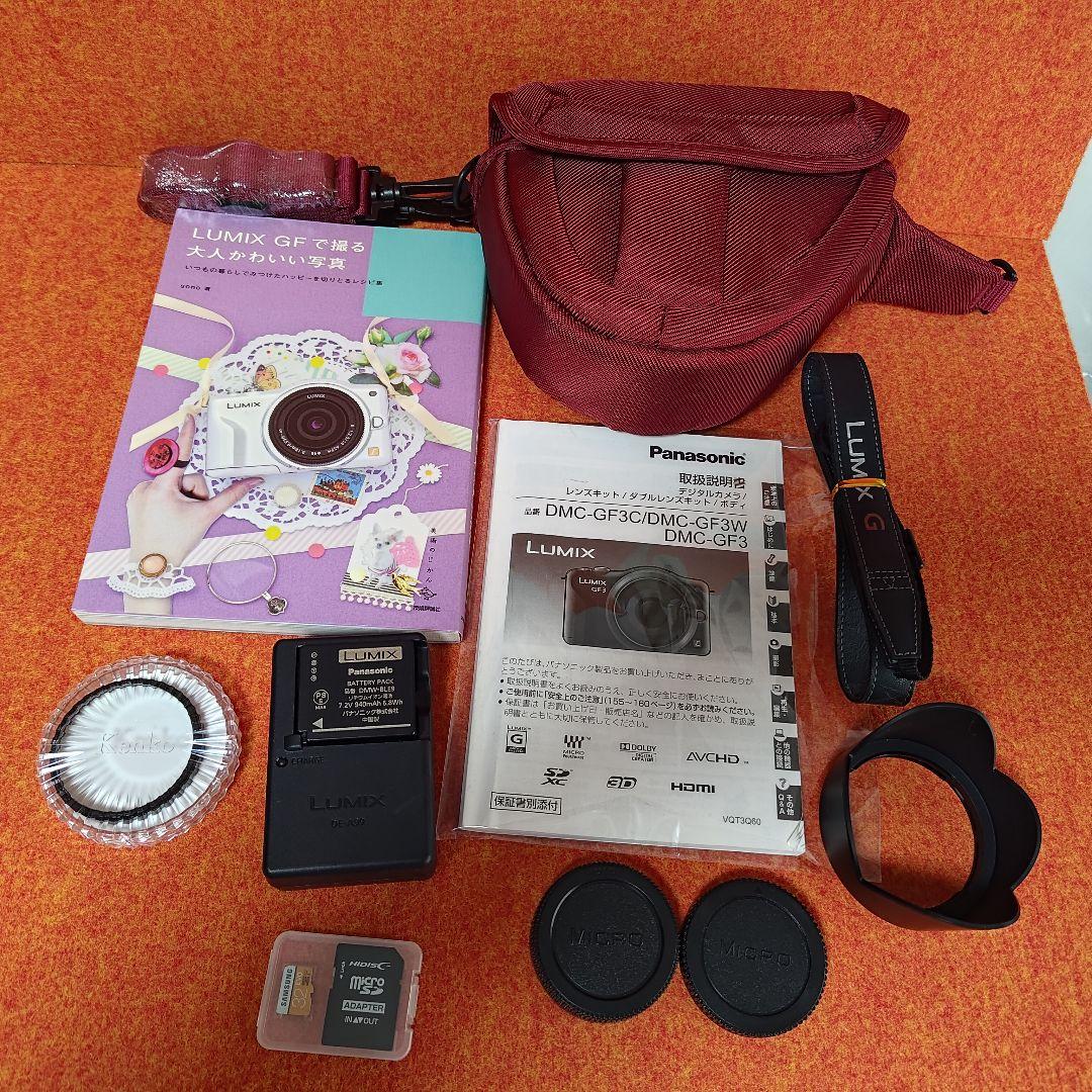 パナソニック/ルミックス/DMC-GF3-W/動作確認済み/付属品あり