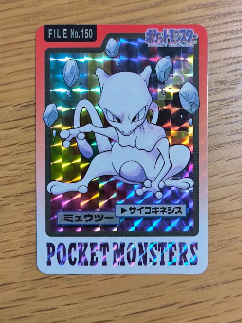【Pocket Monsters】カードダス