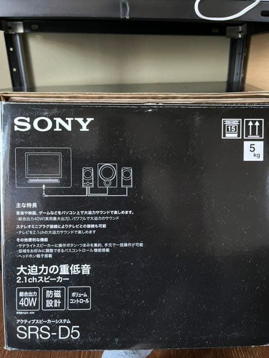 SONY スピーカー
