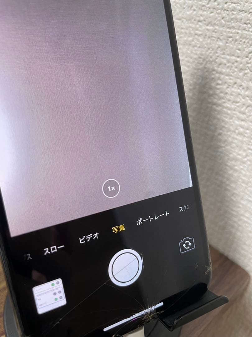 【12/4限定出品、即日発送】iPhoneX スペースグレイ 64GB