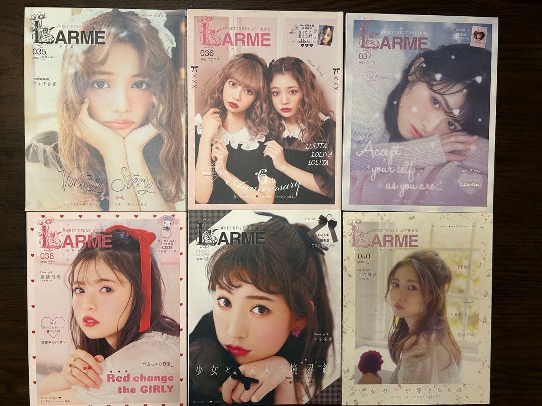 LARME ラルム 28冊＋特別総集編+付録2冊　まとめ売り